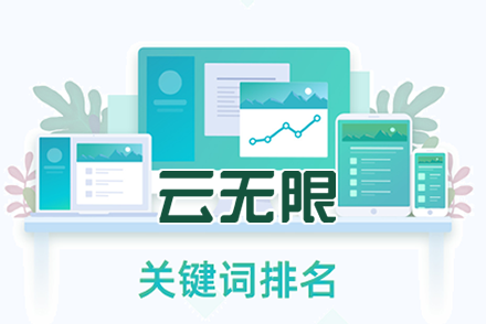搜索页seo优化