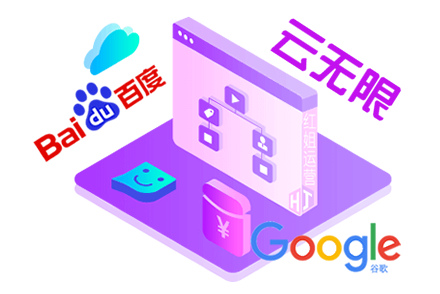 搜索seo优化平台